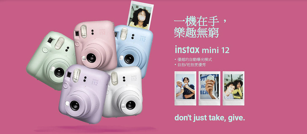 富士 FUJIFILM | Instax Mini 12 即影即有相機