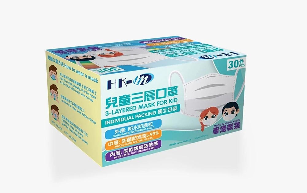 HK-M | Level 2 兒童三層醫療口罩 (30件)(獨立包裝)