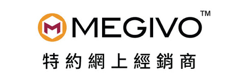 Megivo 網上專門店