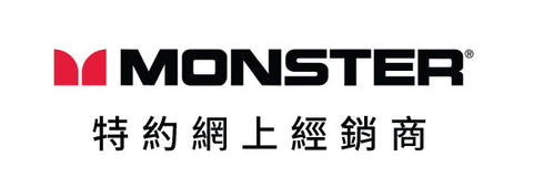 monster 網上專門店