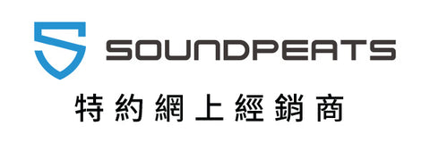 Soundpeats 網上專門店