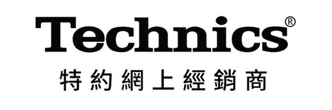 Technics 香港 經銷商