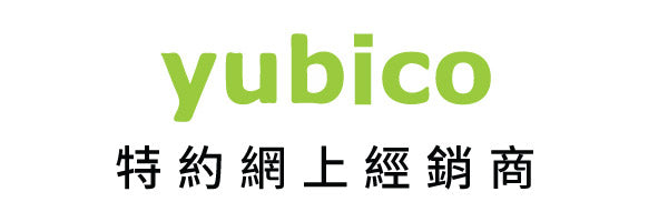 Yubico hk 香港授權經銷商