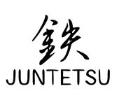 100% 原裝 Juntetsu 理髮剪刀。 正品日本鋼製美髮剪品牌標誌。