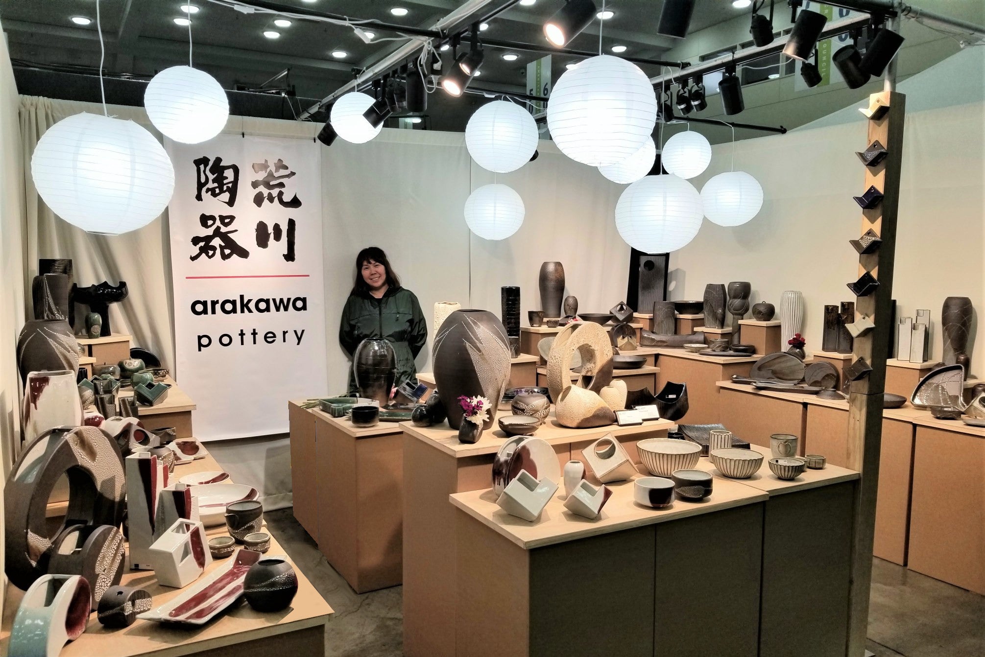 Arakawa Pottery photo