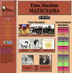 Time Machine Matsuyama