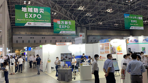 地域防災EXPO