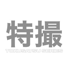 Tokusatsu Series