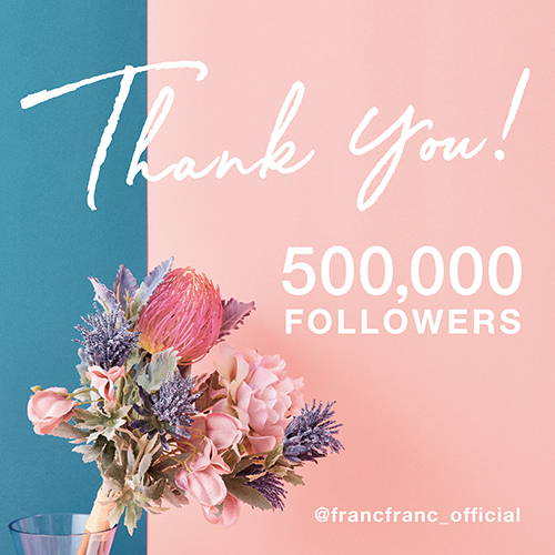 Instagramフォロワー50万達成記念 Thanksキャンペーン Francfranc フランフラン 公式通販 家具 インテリア 生活雑貨