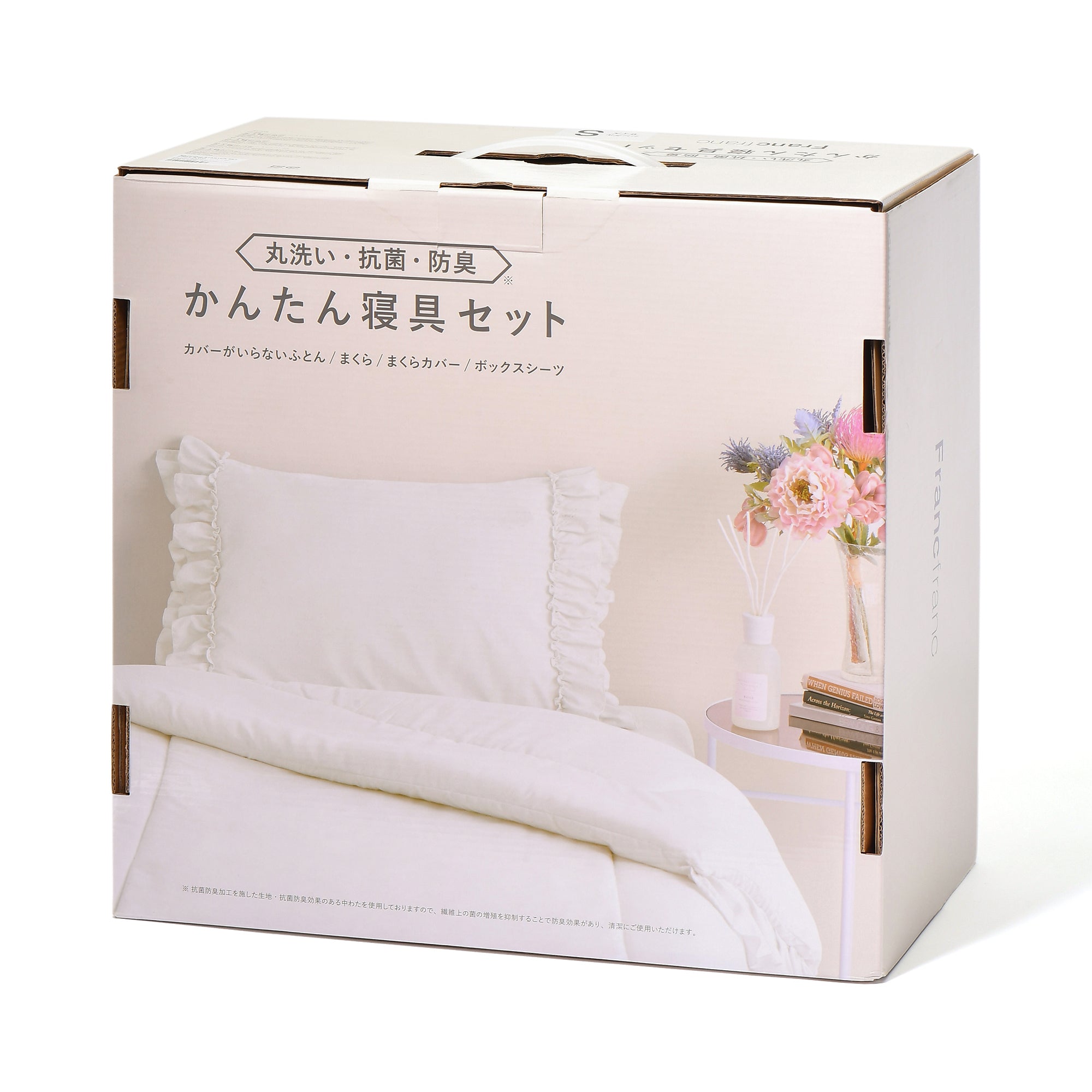 おしゃれでかわいい「布団・寝具」の通販・商品一覧 | Francfranc