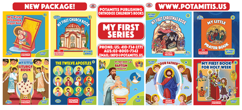 My First Series #1-9 - Complete Set – Potamitis Publishing