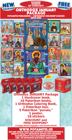 Orthodox January Package – POTAMITIS PUBLISHING - ORTHODOX CHILDREN'S BOOKS