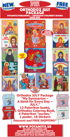 Orthodox July Package - Potamitis Publishing