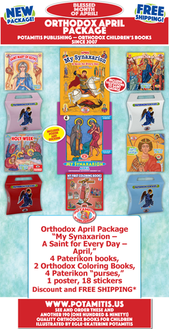 Orthodox April Package – Potamitis Publishing – Orthodox Children's Books