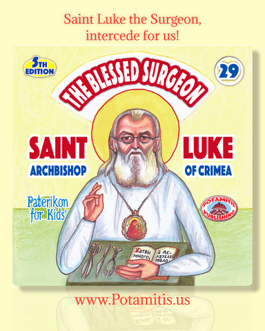 Saint Luke the Surgeon, intercede for us!