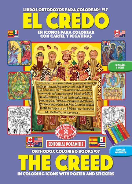 The Creed in Coloring Icons with poster and stickers - Spanish