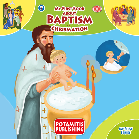 My First Book of Baptism and Chrismation