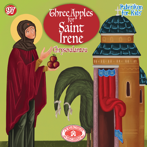 Three apples for Saint Irene Chrysovalantou – Paterikon for Kids #97