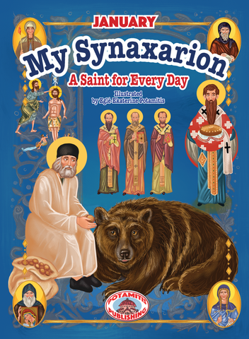 My Synaxarion – A Saint for Every Day – JANUARY