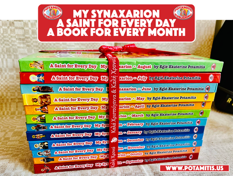 MY SYNAXARION – A SAINT FOR EVERY DAY – A BOOK FOR EVERY MONTH