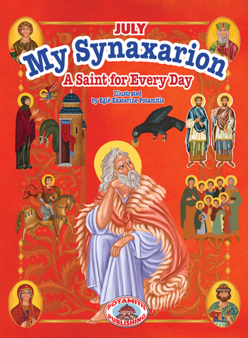 My Synaxarion – A Saint for Every Day – JULY