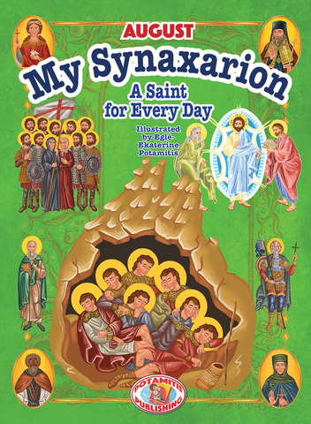 PRE-ORDER – My Synaxarion – A Saint for Every Day – AUGUST
