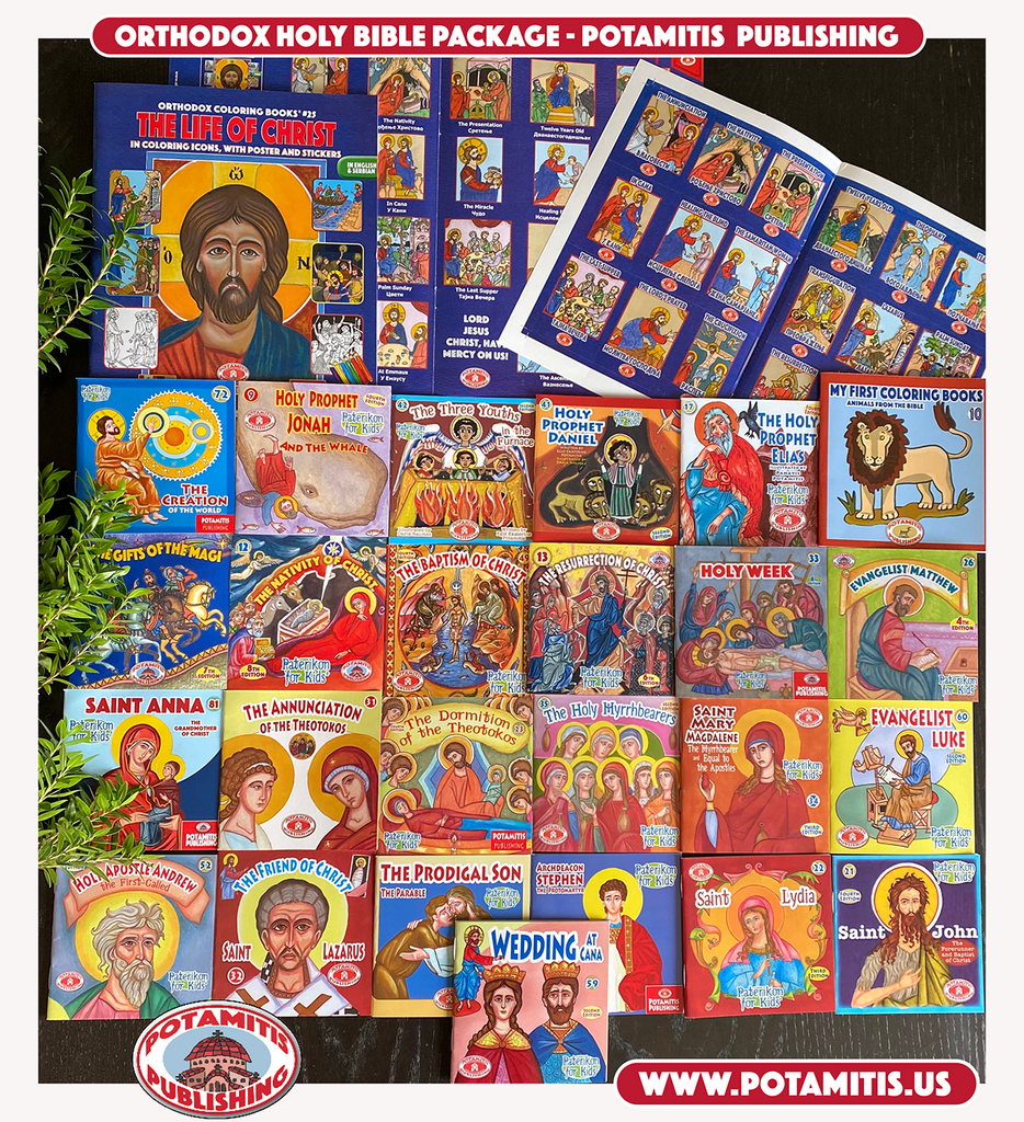 Potamitis Publishing Orthodox Children's Bible Package