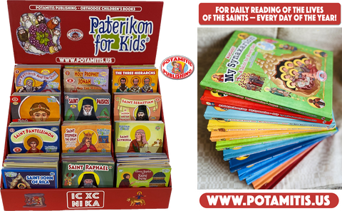 Perfect for Homeschooling Families – Two Complete Series in One Orthodox Value Package – Paterikon all 117 with a display and "My Synaxarion – A Saint for Every Day!" Order for your family – Order it for your godchild's family!