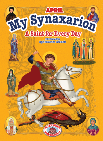 PRE-ORDER – My Synaxarion – “A Saint for Every Day” – APRIL