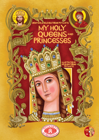 A stunningly beautiful Orthodox book for your children!