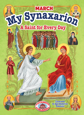 My Synaxarion – A Saint for Every Day – MARCH