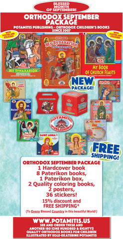 Orthodox-September-Package-Potamitis-Publishing-Orthodox-Children's-Books