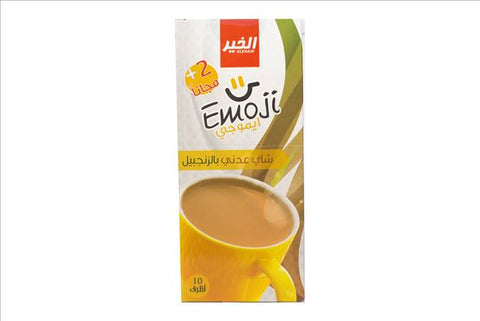 Given the importance of tea alone, its importance is doubled by the addition of cardamom or ginger. Therefore, Emoji -Alkhair products provide these wonderful products from Emoji –Alkhair.