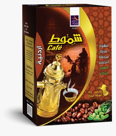 coffee Arabic and Turkish coffee Shammout