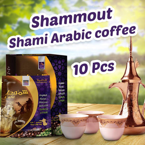 Shame Arabic coffee