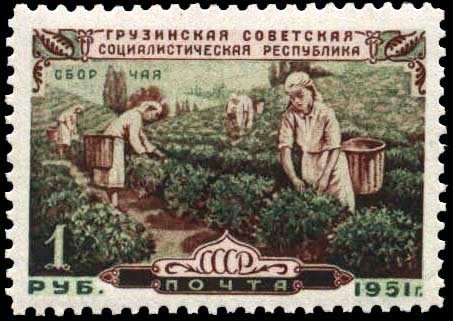 tea postmark Georgia