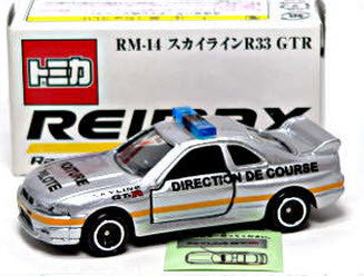 tomica gtr police