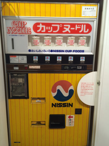 First instant ramen vending machine in Tokyo 1971