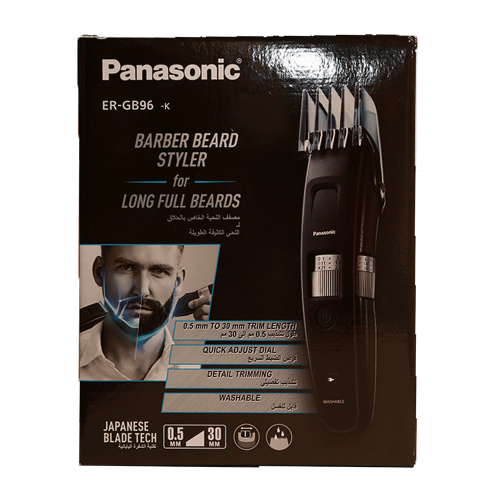 er gb96 panasonic