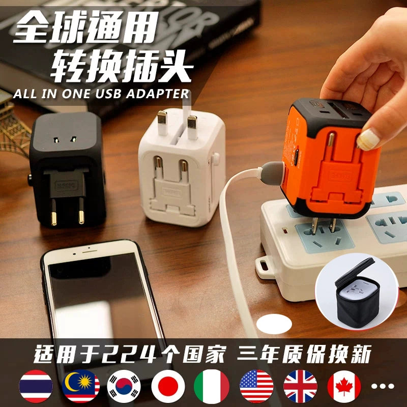 Global Universal Conversion Plug Seat Power Adapter