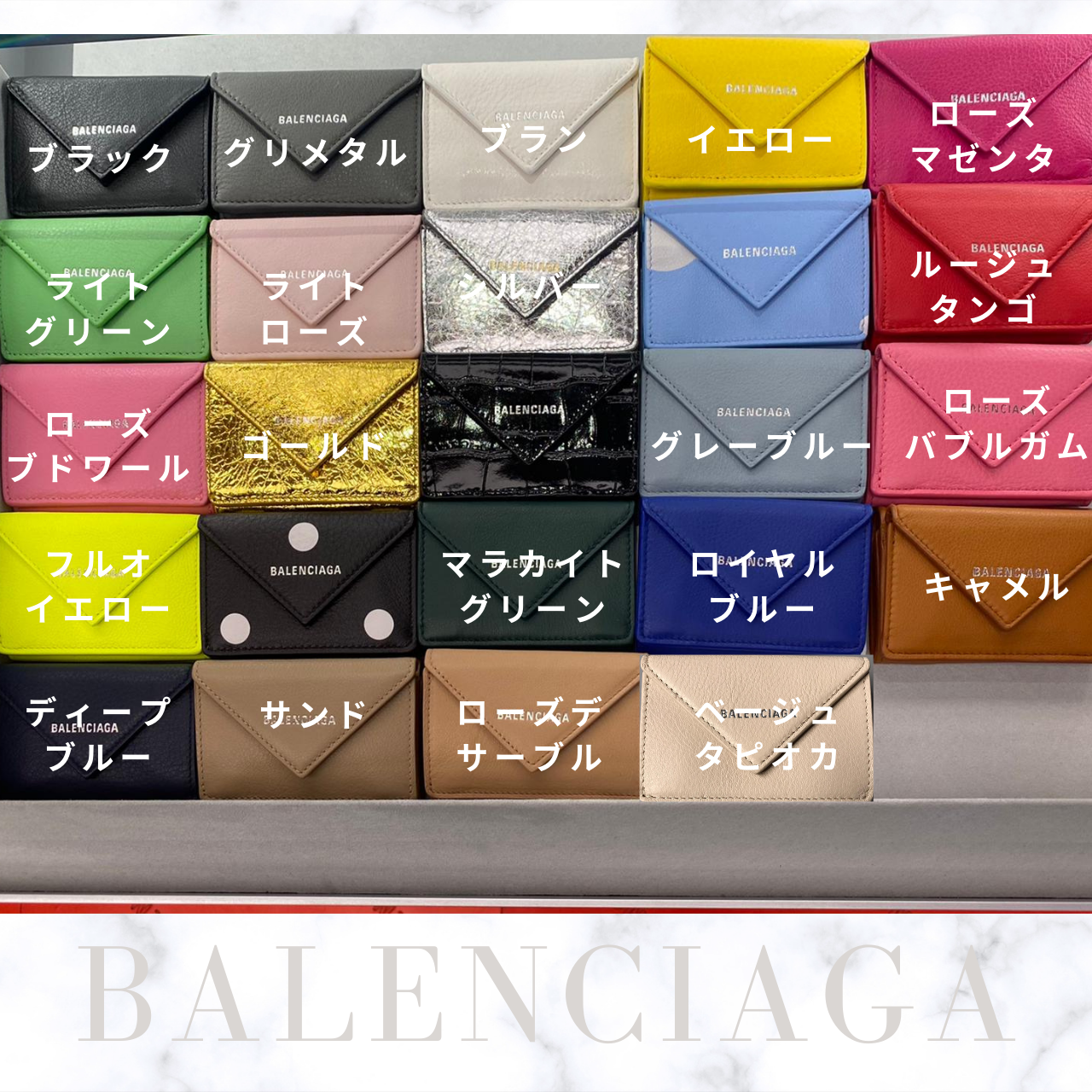 BALENCIAGAペーパーミニウォレット-connectedremag.com