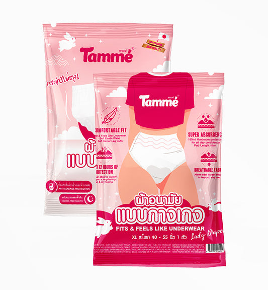 Tamme Invisible Fashion Tape – The Clean Room PH