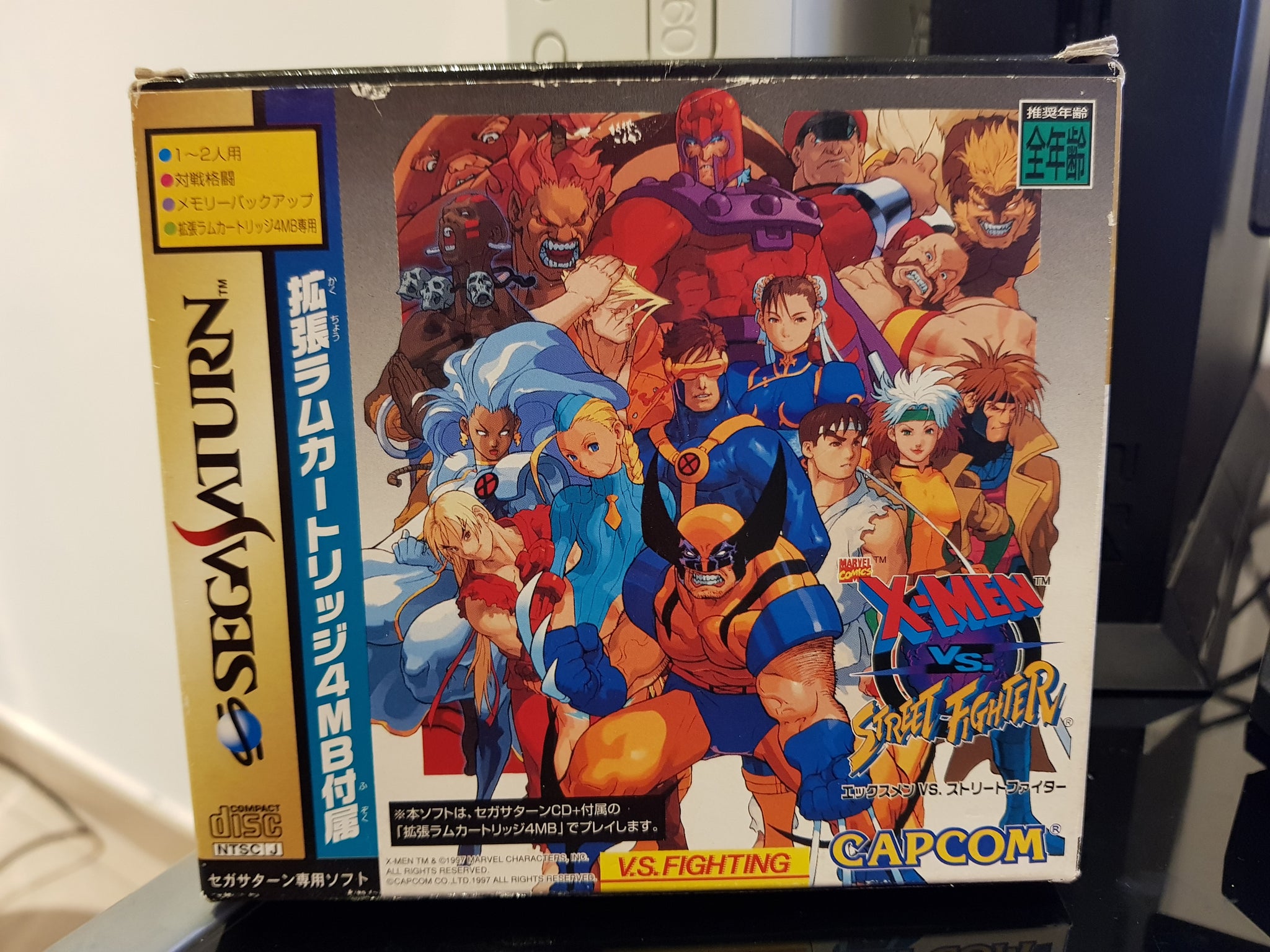 X Men Vs Street Fighter Ram Pack Surgiostore