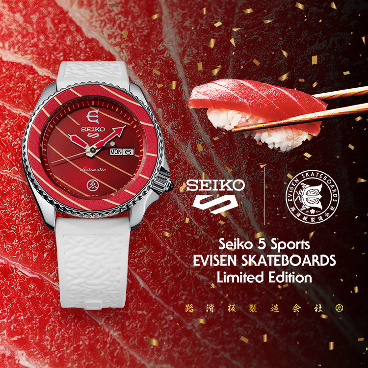 Top Watch Collaborations Part 1: Seiko Collabs – namokiMODS