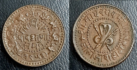 Coin, India, Gwalior