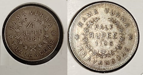 Coin, India, Travancore