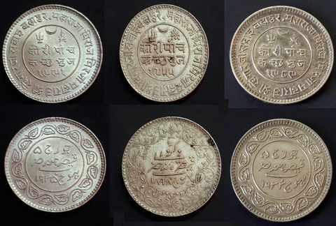 Kutch, Coins, Kori, Dokdo, Trambiyo, Dhabu, Silver, Copper, Khengarji