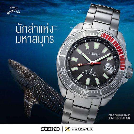 fout Civiel Blokkeren SEIKO PROSPEX ZIMBE NO.9 SAMURAI MEN WATCH (1300 Limited) SRPD13K - ROOK  JAPAN