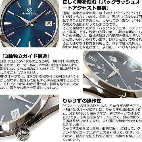 GRAND SEIKO MEN WATCH SBGV233 - ROOK JAPAN