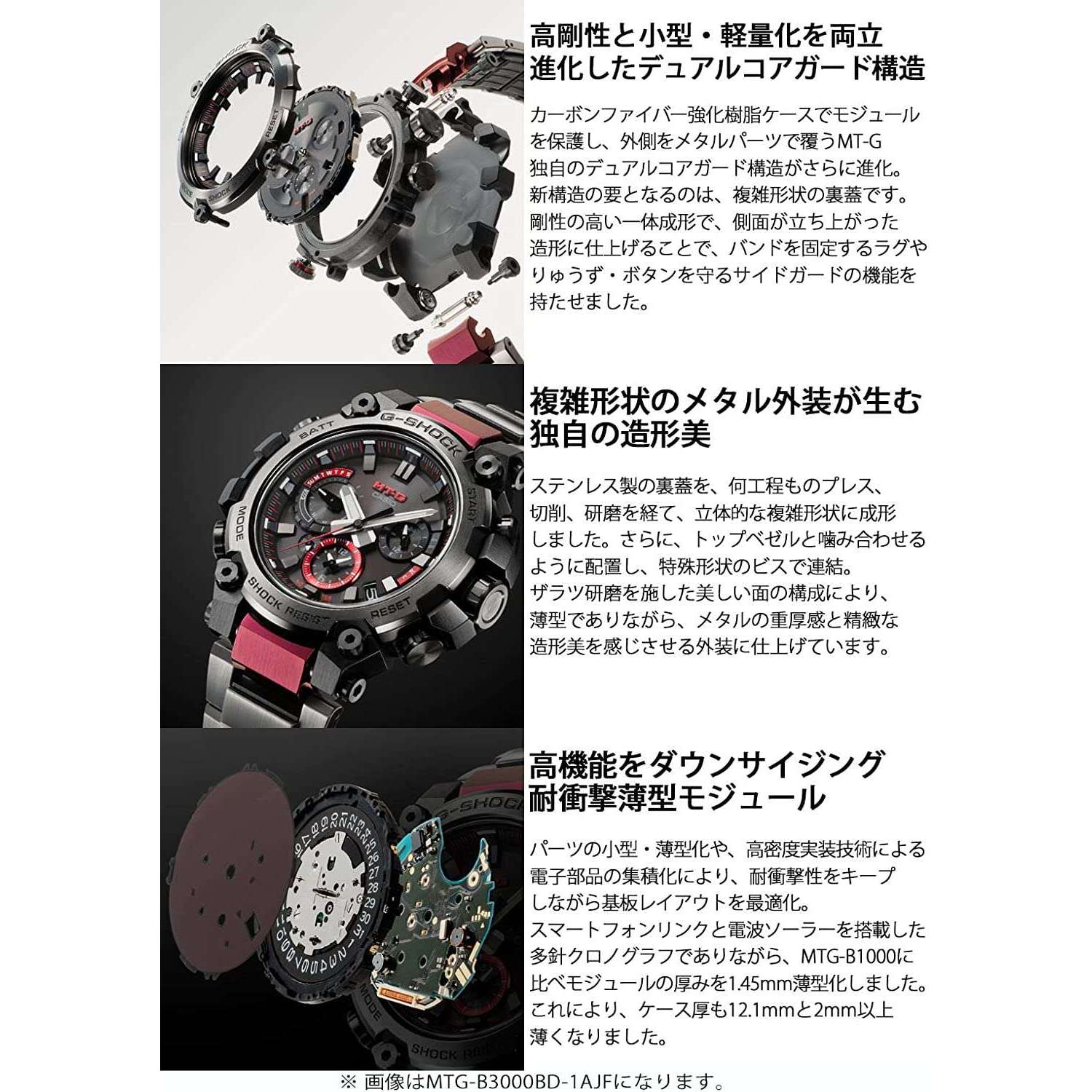 極美品 カシオ CASIO G-SHOCK Gショック MTG-B3000B-1AJF